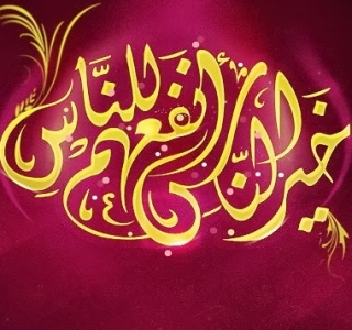 التكافل في السيرة النبوية .. المرحلة المكية